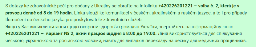 Infolinka_pro_občny_Ukrajiny_zdravotnicka_pece.png
